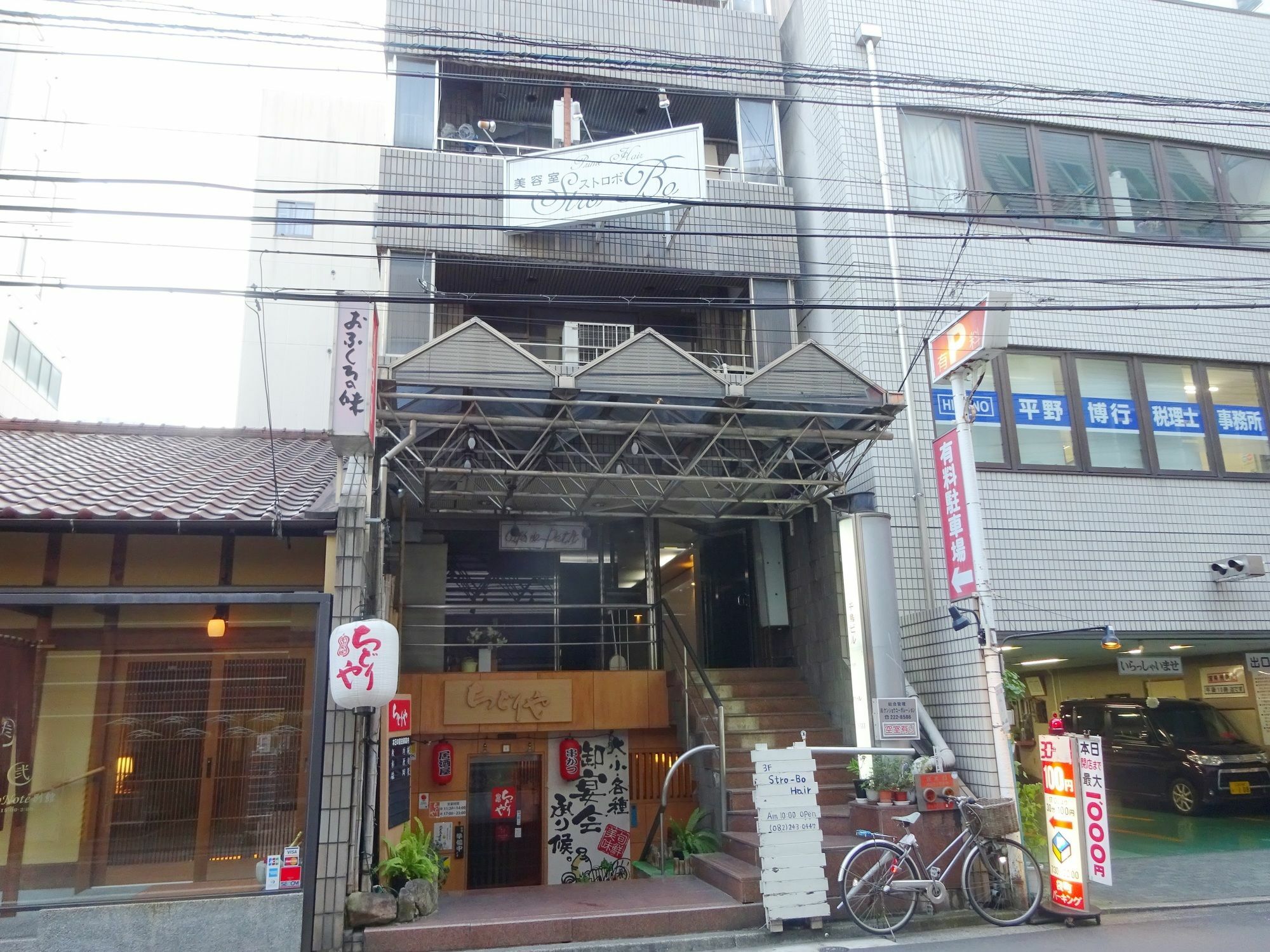 Chidori Inn Fukuromachi Hiroshima Exterior photo